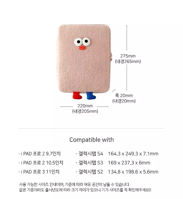 Boucle Cute Character Square 11 iPad Laptop Sleeves Cases Protective Covers Purses Handbags Sponge Pouches Design School Collage