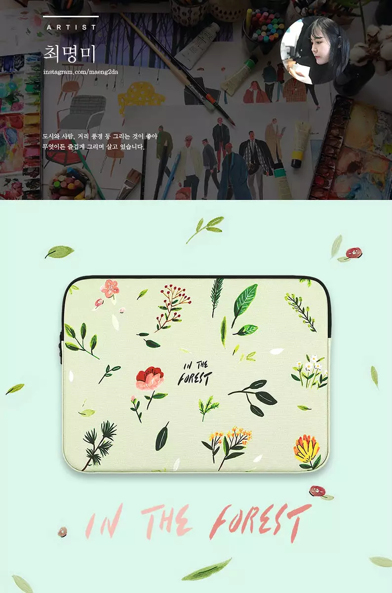 Green Forest Graphic Laptop Sleeves iPad 11 13 15inch Fitted Cases Pouches Protective Covers Purses Handbags Square Cushion Desi